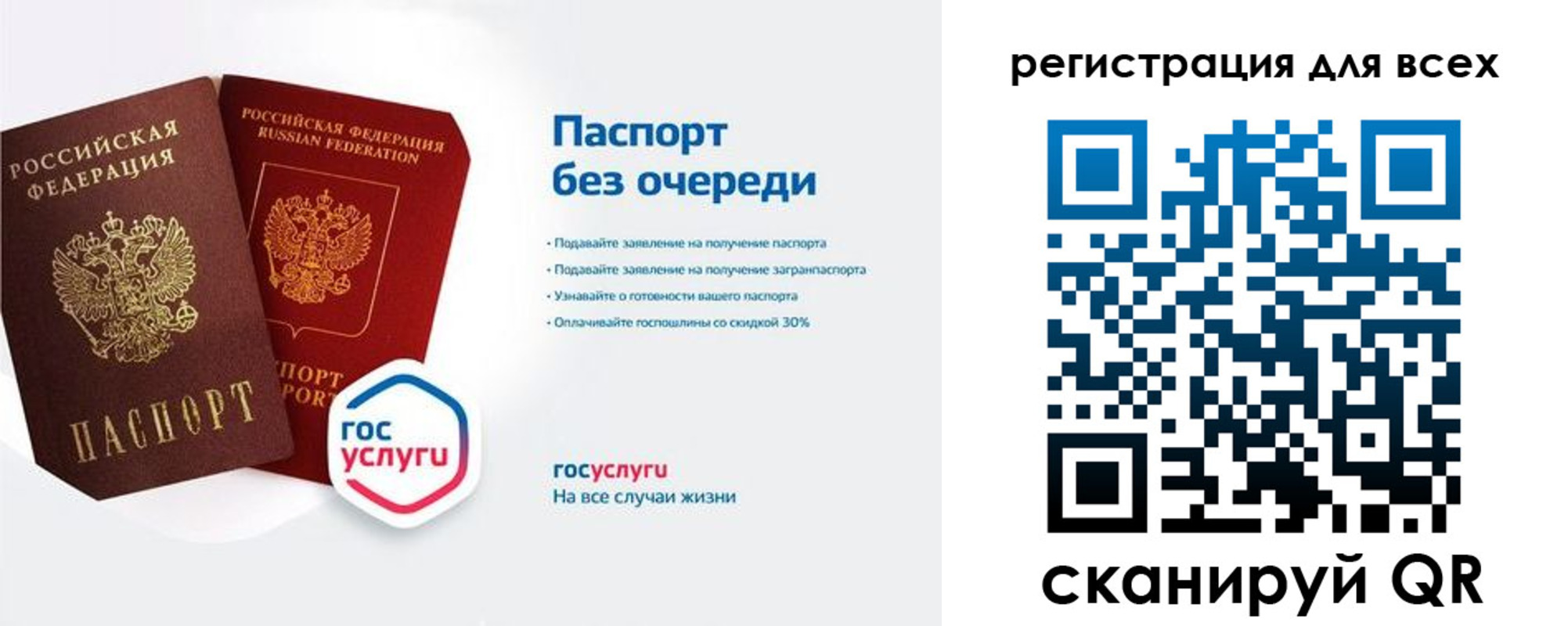 временная регистрация адрес в Якутии