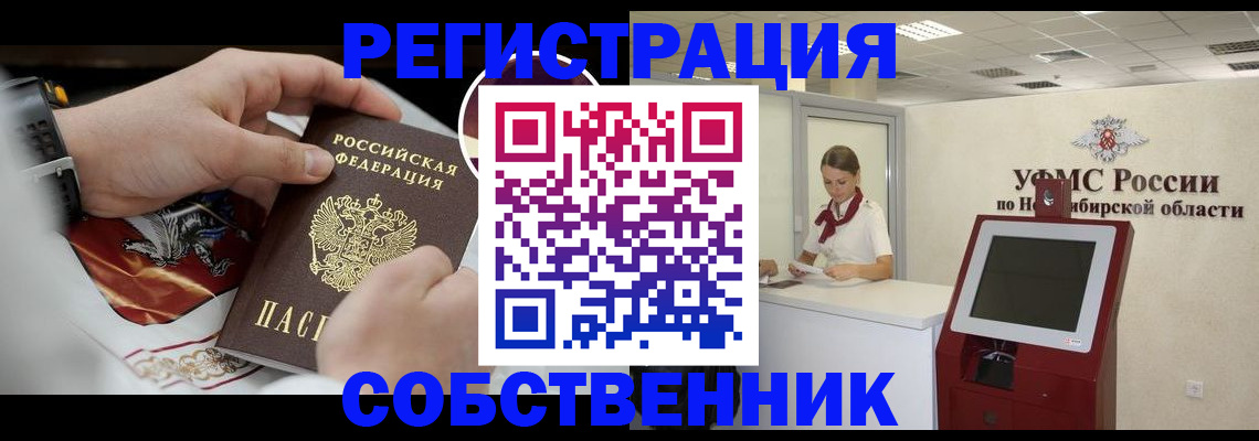 найти адрес прописки в Якутии